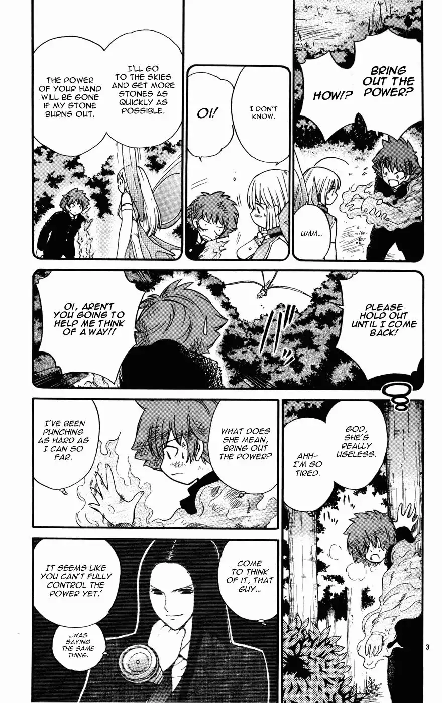 Seikesshou Albatross Chapter 12 3